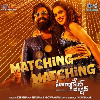 Matching Matching (From "Suryapet Junction") - GowraHari and Keerthana Sharma