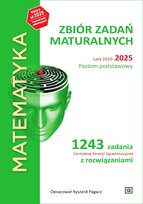 THE MYTHICAL MAN-MONTH 20周年記念版