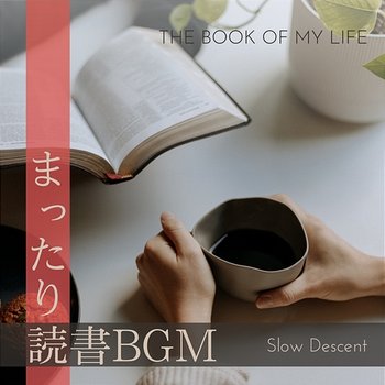 まったり読書bgm - The Book of My Life - Slow Descent