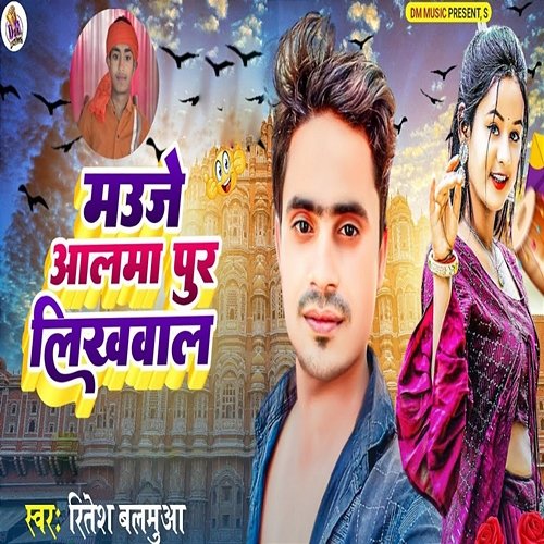 भोले बाबा Baba Teri Nagri Mein Bhole Baba Baba Teri Nagari