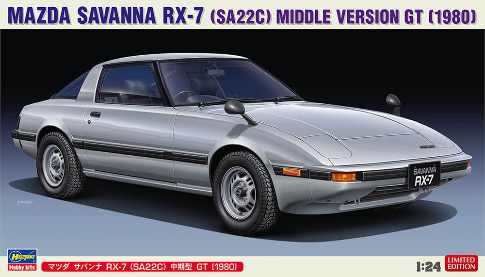 Mazda Savanna RX-7 (SA) 1/24スケールモデル ハセガワ 1/24スケール マツダ サバンナ RX-7（SA22C） 1979