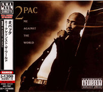 Me Against The World - 2 Pac | Muzyka Sklep EMPIK.COM