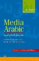 Media Arabic - Elgibali Alaa, Korica Nevenka
