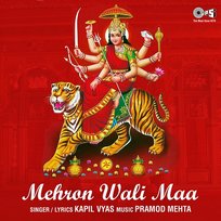 Mehron Wali Maa (Mata Bhajan) Kapil Vyas
