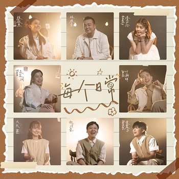 每个日常 - Jack Lim, Gan Mei Yan, Emely Poon, Jieying Tha, Aki, Yoon, Jack Yap, Daniel