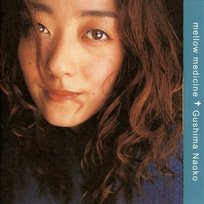 Mellow Medicine Naoko Gushima