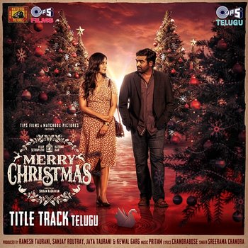 Merry Christmas (Title Track) (From "Merry Christmas") [Telugu] - Pritam, Sreerama Chandra & Chandrabose