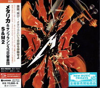 METALLICA & SAN FRANCISCO SYMPHONY S&M2 (2xSHM-CD) +mini art Metallica
