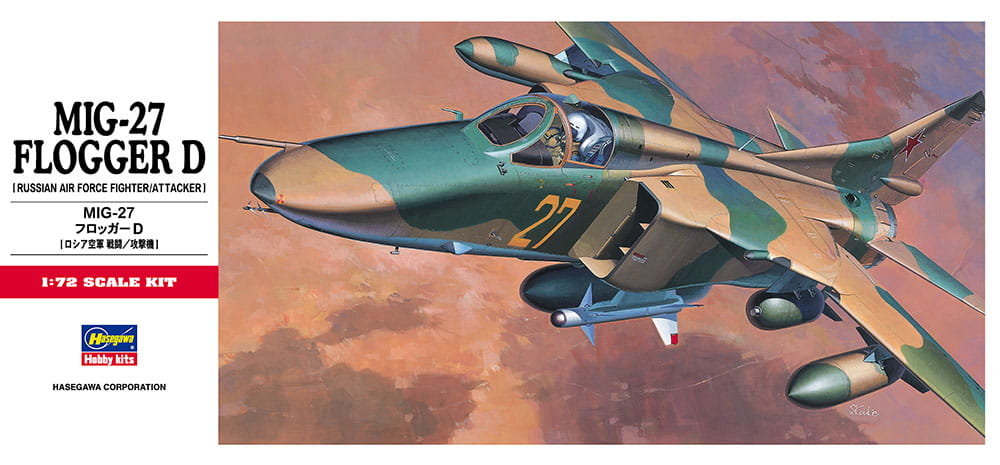 Фото - Збірна модель Hasegawa Mig-27 Flogger D 1:72  C10 