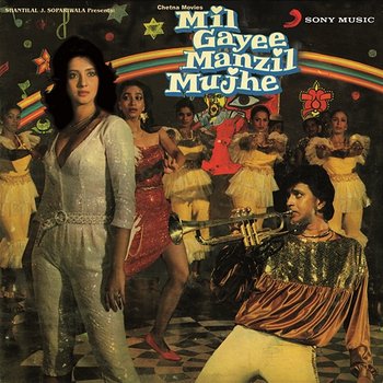 Mil Gayee Manzil Mujhe (Original Motion Picture Soundtrack) - R.D. Burman