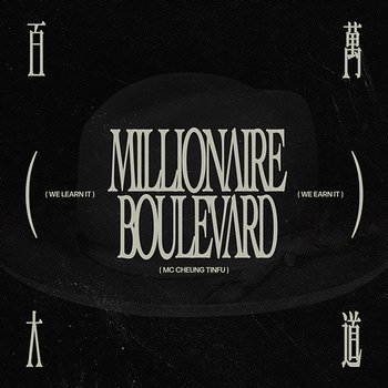 Millionaire Boulevard - MC Cheung Tinfu