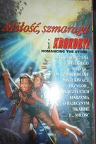 Miłość szmaragd i krokodyl vhs Marketbooks