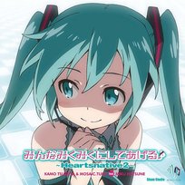 Minna MikuMiku ni Shiteageru~Heartsnative2~ Tsuruta Kamo & MOSAIC.TUNE feat. Hatsune Miku