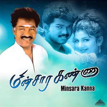 Minsara Kanna (Original Motion Picture Soundtrack) - Deva & Vaali