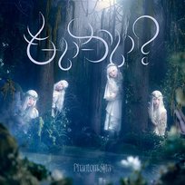Mo-ii-kai? Phantom Siita