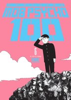 Mob Psycho 100. Volume 6 One