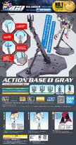 Mobile Suit Gundam, Figurka, ACTION BASE 1