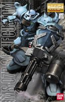 Mobile Suit Gundam, Figurka, MG 1/100 MS-07B-3 GOUF CUSTOM
