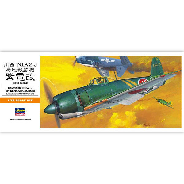 Model do sklejania Kawanishi N1K2J SHIDENKAI