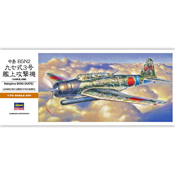 Model do sklejania Nakajima B5N2