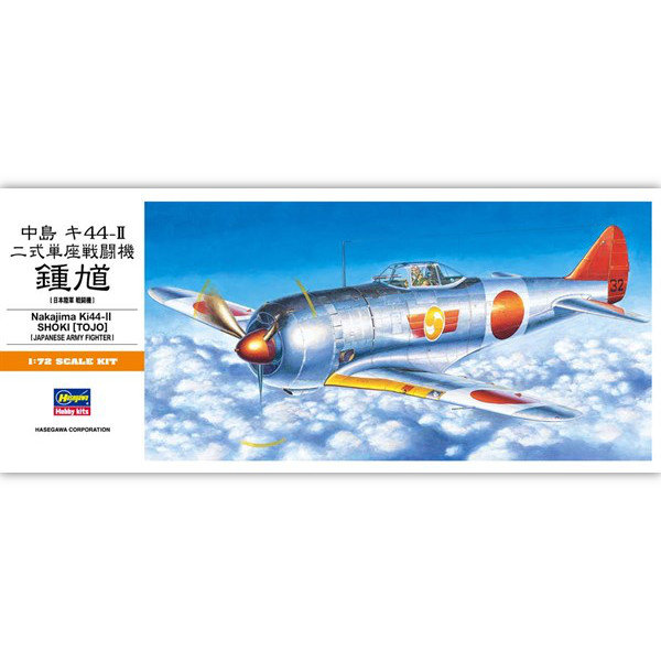 Model do sklejania Nakajima Ki44II Shoki