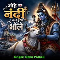 Mohe Nandi Banaiyo Bhole Neha Pathak