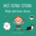 Мої перші слова/Moje pierwsze słowa - Opracowanie zbiorowe
