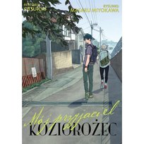 Mój przyjaciel koziorożec Otsuichi, Masaru Miyokawa