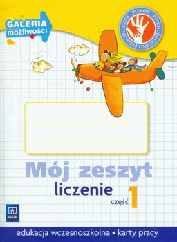 Mój zeszyt. Liczenie. Część 1. Galeria możliwości. Karty pracy. Edukacja wczesnoszkolna - Lisicki Michał, Skura Małgorzata