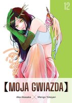 Moja gwiazda. Tom 12 Akasaka Aka, Mengo Yokoyari