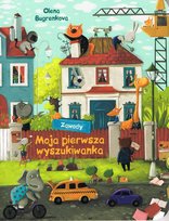 Moja pierwsza wyszukiwanka. Zawody Olena Buhrenkowa