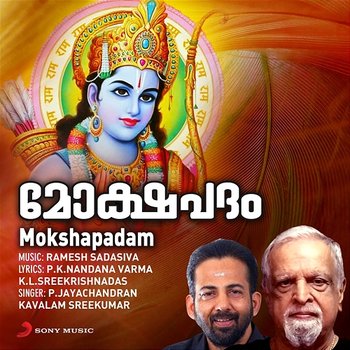 Mokshapadam - P. Jayachandran, Kavalam Sreekumar