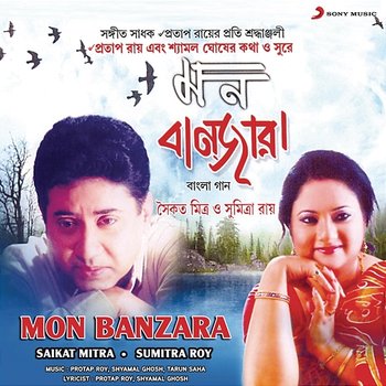 Mon Banzara - Saikat Mitra, Sumitra Roy