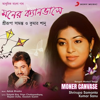 Moner Canvase - Shrirupa Samanta, Kumar Sanu