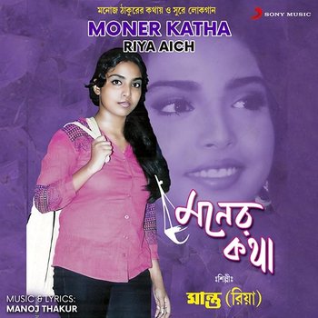 Moner Katha - Riya Aich