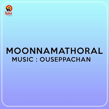 Moonnamathoral - Ouseppachan