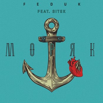 Moryak - Feduk feat. Sitek