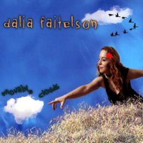 Movable Clouds Faitelson Dalia
