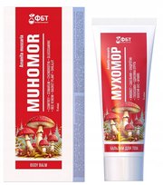 Najczęściej kupowane