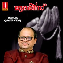 Mudharis Edappal Bappu