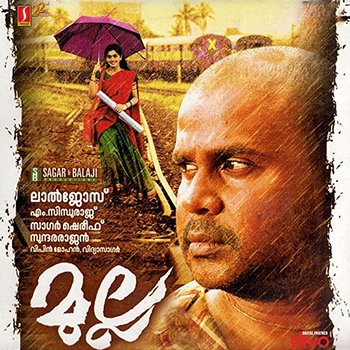 Mulla (Original Motion Picture Soundtrack) - Vidyasagar