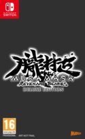 Muramasa: Revenant Blades - Edycja Deluxe Vanillaware