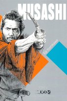 Musashi Zwój Dwóch Światów. Tom 5 Yoshikawa Eiji