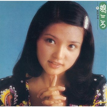 Musume Gokoro - Aki Mizusawa