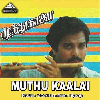 Muthu Kaalai - Ilaiyaraaja and S. P. Balasubrahmanyam