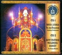 Muzyka Cerkwi Prawosławnej. Święta Liturgia - Oktoich Prawosławny Chór Męski