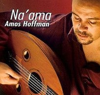 Na'ama Hoffman Amos