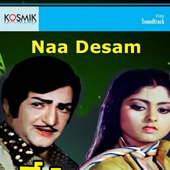 Naa Desam (Original Motion Picture Soundtrack) - K. Chakravarthy