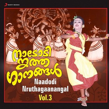 Naadodi Nruthagaanangal, Vol. 3 - Lakshmi Rangan, Madhu, Sushama