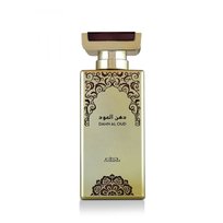 nabeel trendy collection - dahn al oud